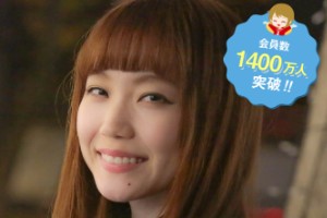 PCMAXの裏プロフィールは閲覧しなくてOK！上手な活用法とは？