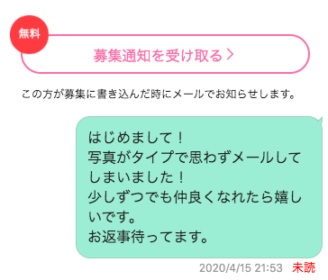 wakuwaku-kidoku-kieru-1 | 出会い系の虎 wakuwaku-kidoku-kieru-1