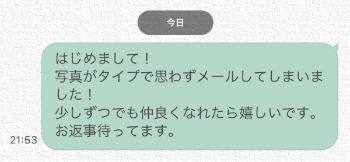 wakuwaku-kidoku-kieru-3 | 出会い系の虎 wakuwaku-kidoku-kieru-3