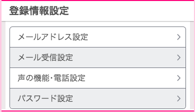 wakuwaku-kidoku-kieru-4 | 出会い系の虎 wakuwaku-kidoku-kieru-4