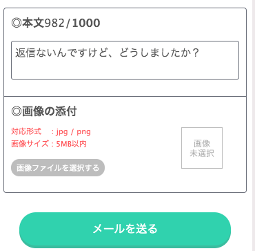 wakuwaku-kidoku-kieru-6 | 出会い系の虎 wakuwaku-kidoku-kieru-6