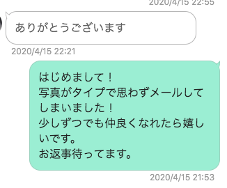 wakuwaku-kidoku-kieru-8 | 出会い系の虎 wakuwaku-kidoku-kieru-8