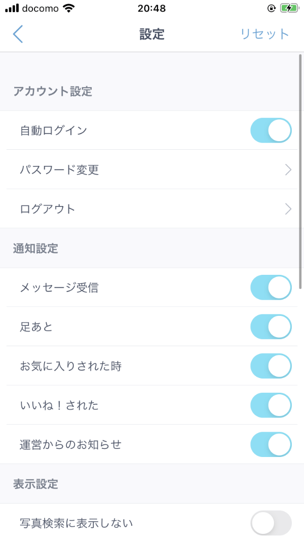wakuwaku-logout-4