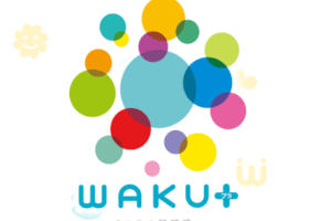ワクワクメールの姉妹SNSサイト・WAKU+の機能と特徴は？