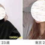 東京でイククルを使うと出会える?口コミ、特徴、出会い方、おすすめの店、体験談を紹介