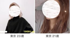 東京でイククルを使うと出会える？口コミ、特徴、出会い方、おすすめの店、体験談を紹介
