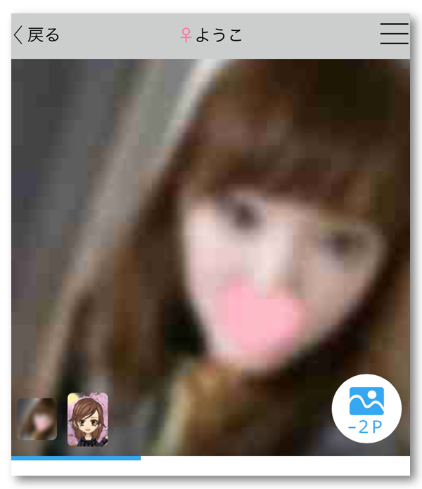 女性プロフ画像