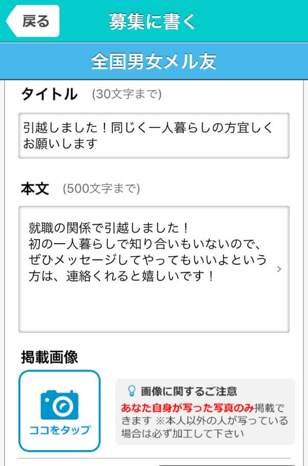 ikukuru-juusyohenkou1