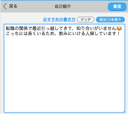 ikukuru-juusyohenkou4