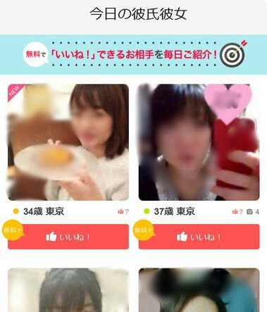 yahoo-partner-kyouno-kanojo