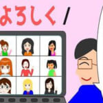 パパ活で稼ぐ女性11人と対談 | 素朴な疑問Q&A
