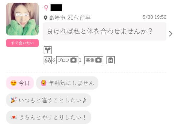 wakuwakumail-chihou2