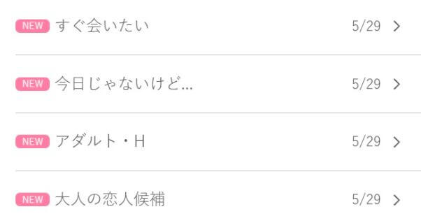 wakuwakumail-oosaka12