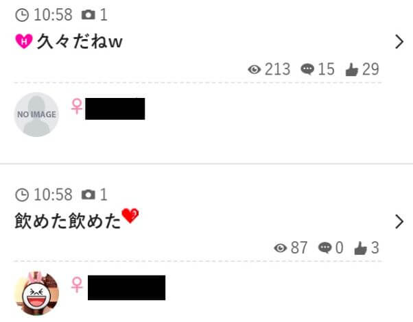 wakuwakumail-oosaka6