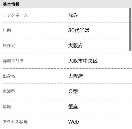 prof-kensaku-10 | 出会い系の虎 prof-kensaku-10