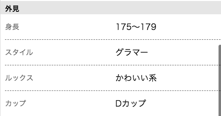 prof-kensaku-11 | 出会い系の虎 prof-kensaku-11