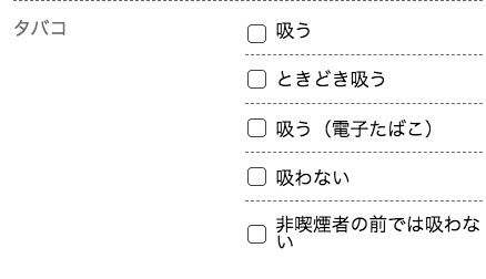 prof-kensaku-4 | 出会い系の虎 prof-kensaku-4