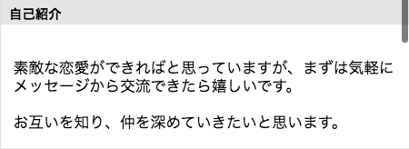 prof-kensaku-8 | 出会い系の虎 prof-kensaku-8