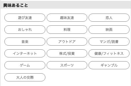 prof-kensaku-9 | 出会い系の虎 prof-kensaku-9