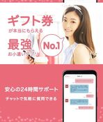 giftle-app-image - 150x175