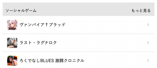 スクリーンショット 2021-03-12 13.16.51 | 出会い系の虎 ワクワクメールのワクプラ