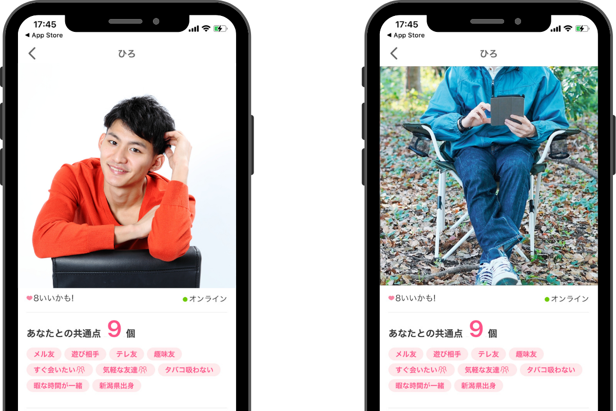 ブログ用画像 (14) | 出会い系の虎 ワクワクメールの写真