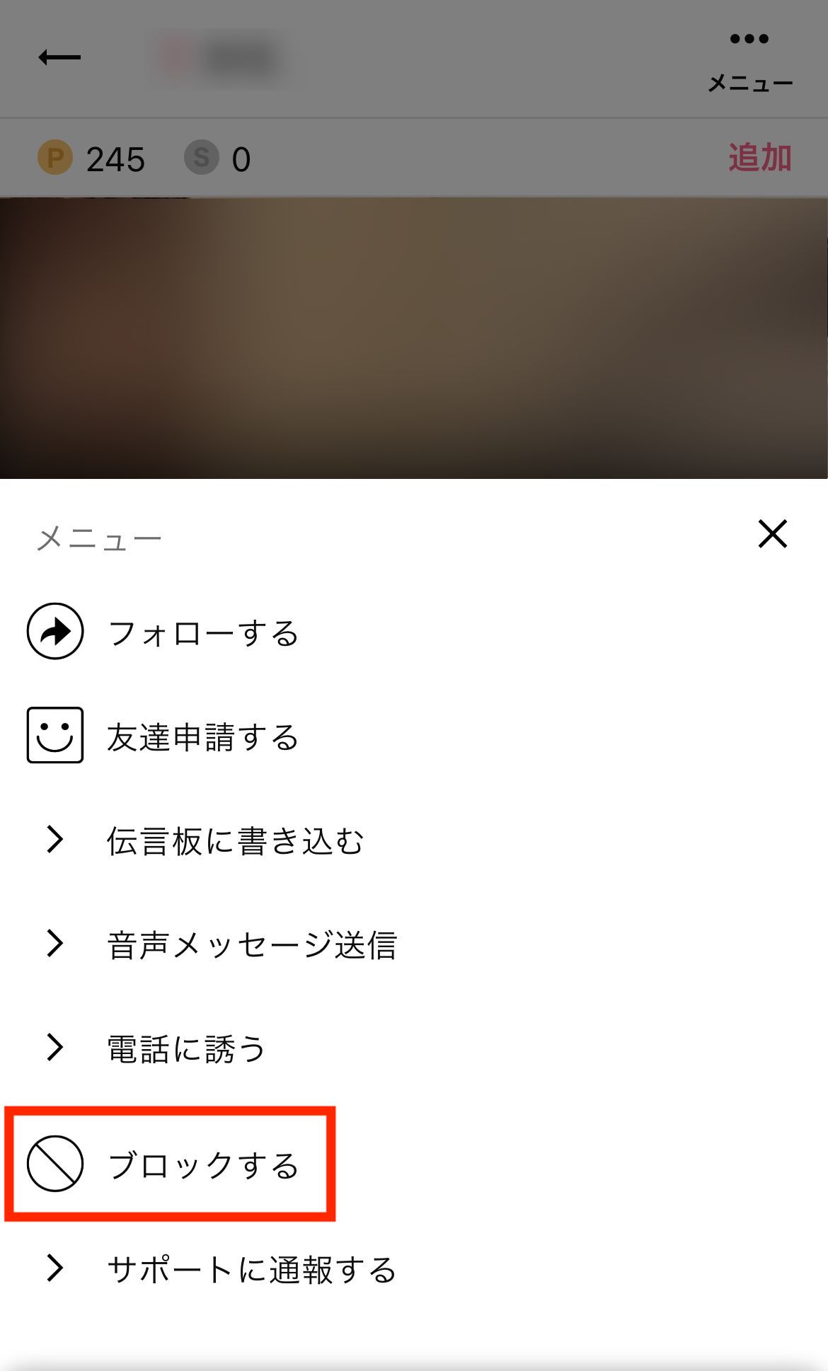 IMG_39C786B8196B-1_censored | 出会い系の虎 ブロックする