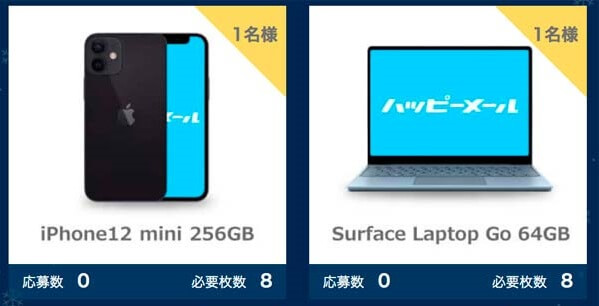 happymail-christmascampaign3