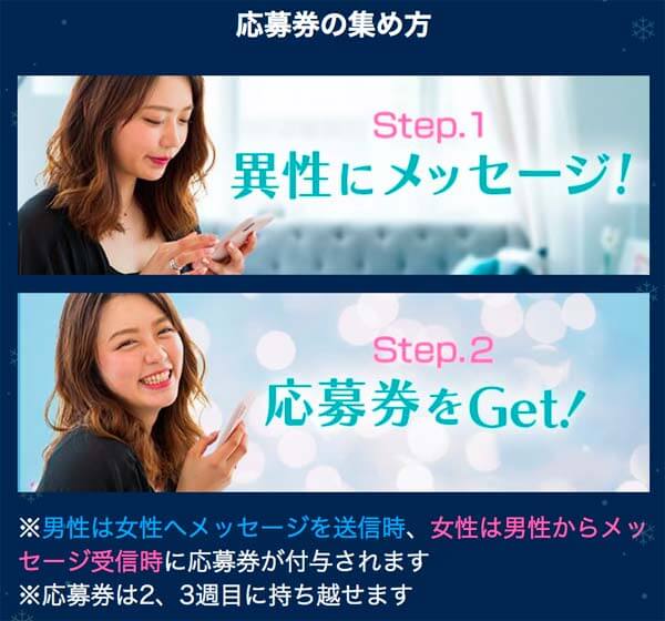 happymail-christmascampaign4