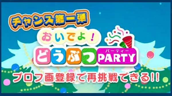 happymail-christmascampaign5