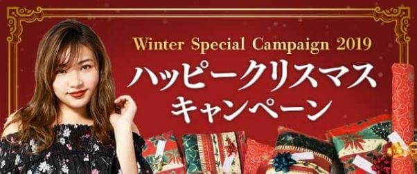 happymail-christmascampaign6