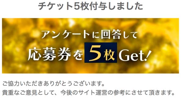 happymail-christmascampaign8