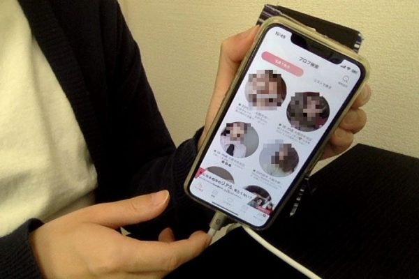 image1 | 出会い系の虎 ワクワクメールの調査結果