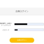 Jメールのログインできない問題や履歴、時間、ボーナス等を総まとめで解説