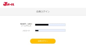 Jメールのログインできない問題や履歴、時間、ボーナス等を総まとめで解説