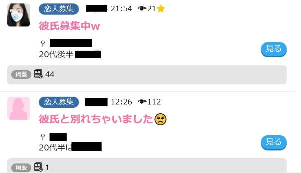 happymail-juusyohenkou11