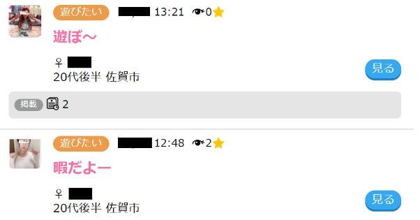 happymail-juusyohenkou3