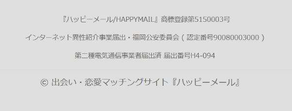 happymail-dounano12