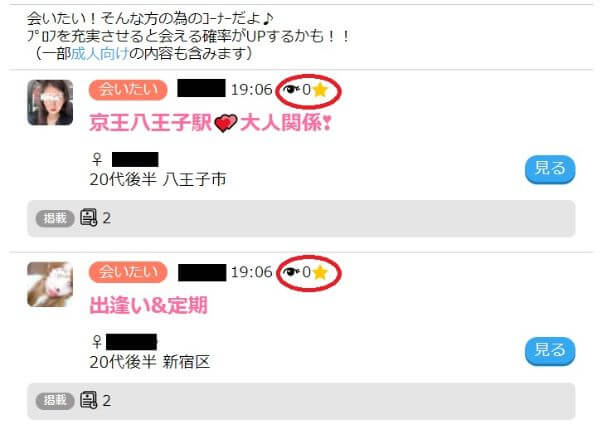 happymail-shikumi-system1