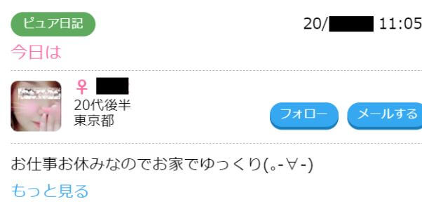 happymail-shikumi-system10