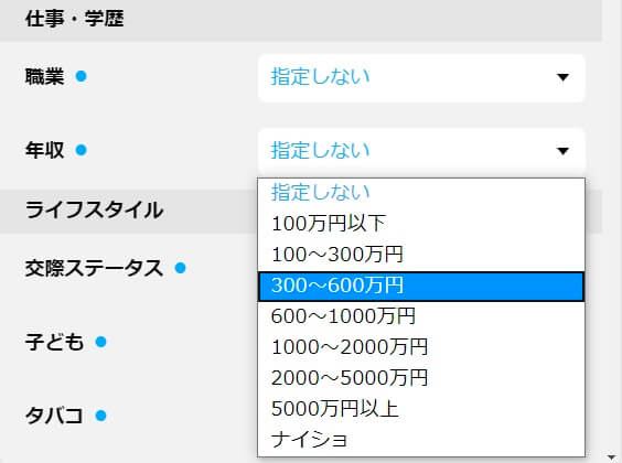 happymail-shikumi-system11