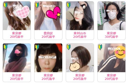 happymail-shikumi-system17