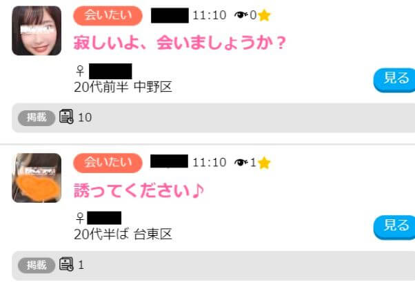 happymail-shikumi-system19