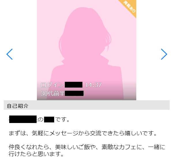 happymail-shikumi-system25