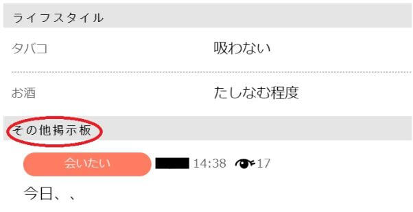 happymail-shikumi-system3