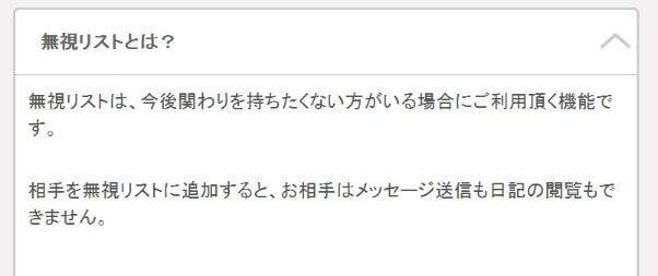 ikukuru-chiebukuro10