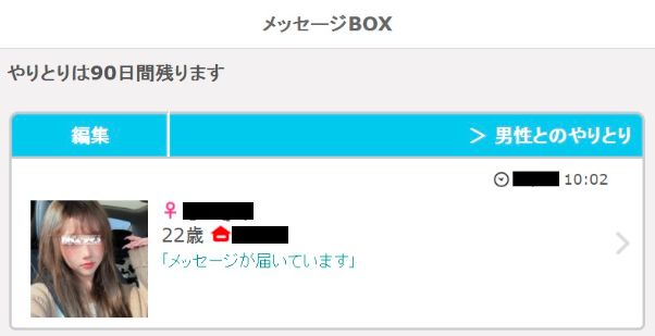 ikukuru-chiebukuro11