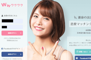 【ワクワクメールの小技】住まい変更の方法と賢い使い方