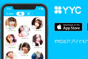 【どっちが出会いやすい？】YYCのWEB版とアプリ版を徹底比較