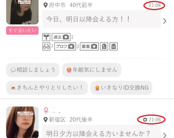 wakuwakumail-renai1 | 出会い系の虎 wakuwakumail-renai1